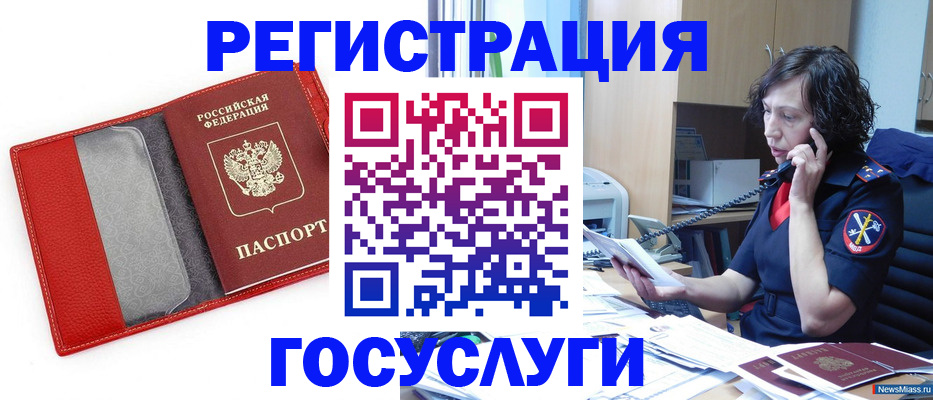 найти адрес прописки в Николаевске