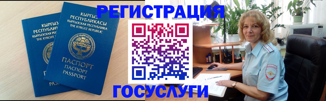 форма 3 в Николаевске